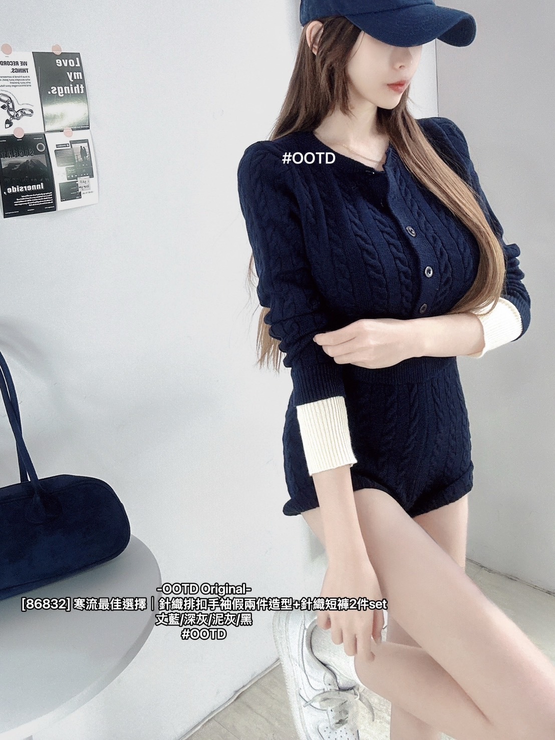[86832] 寒流最佳選擇｜針織排扣手袖假兩件造型+針織短褲2件set (6)