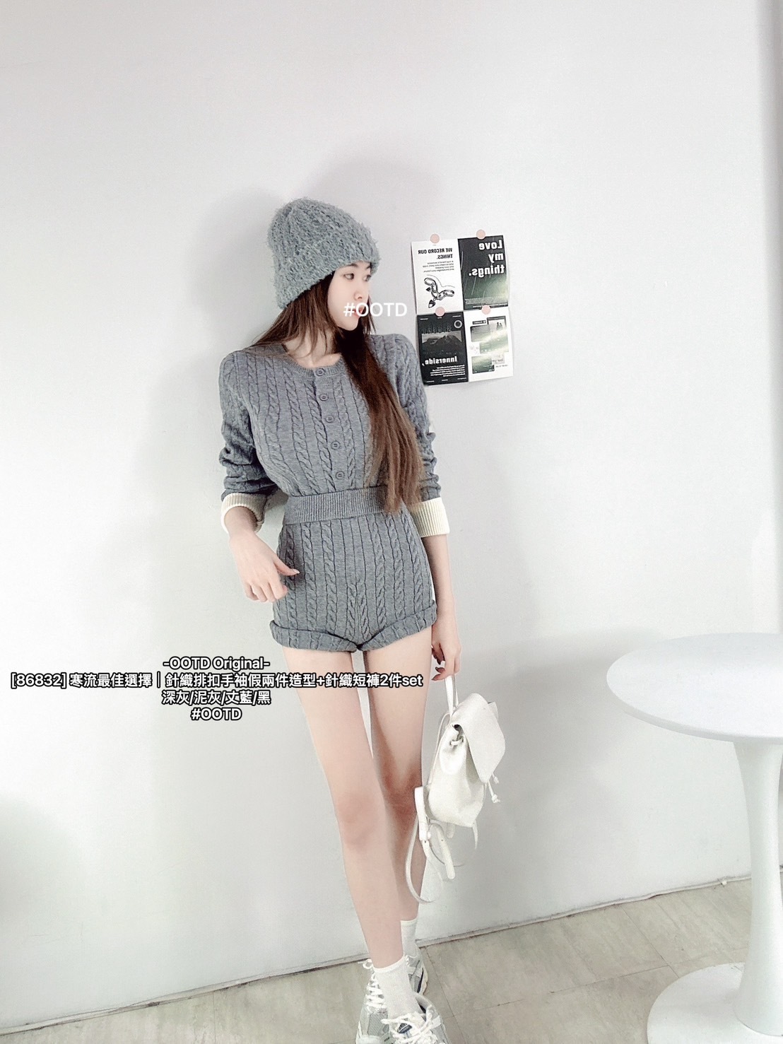 [86832] 寒流最佳選擇｜針織排扣手袖假兩件造型+針織短褲2件set (5)