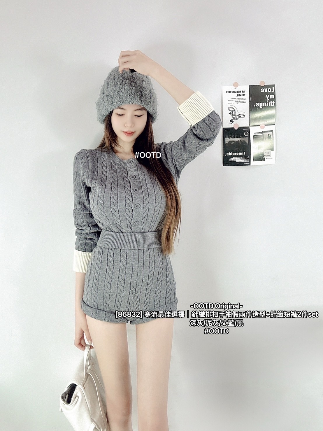 [86832] 寒流最佳選擇｜針織排扣手袖假兩件造型+針織短褲2件set (4)
