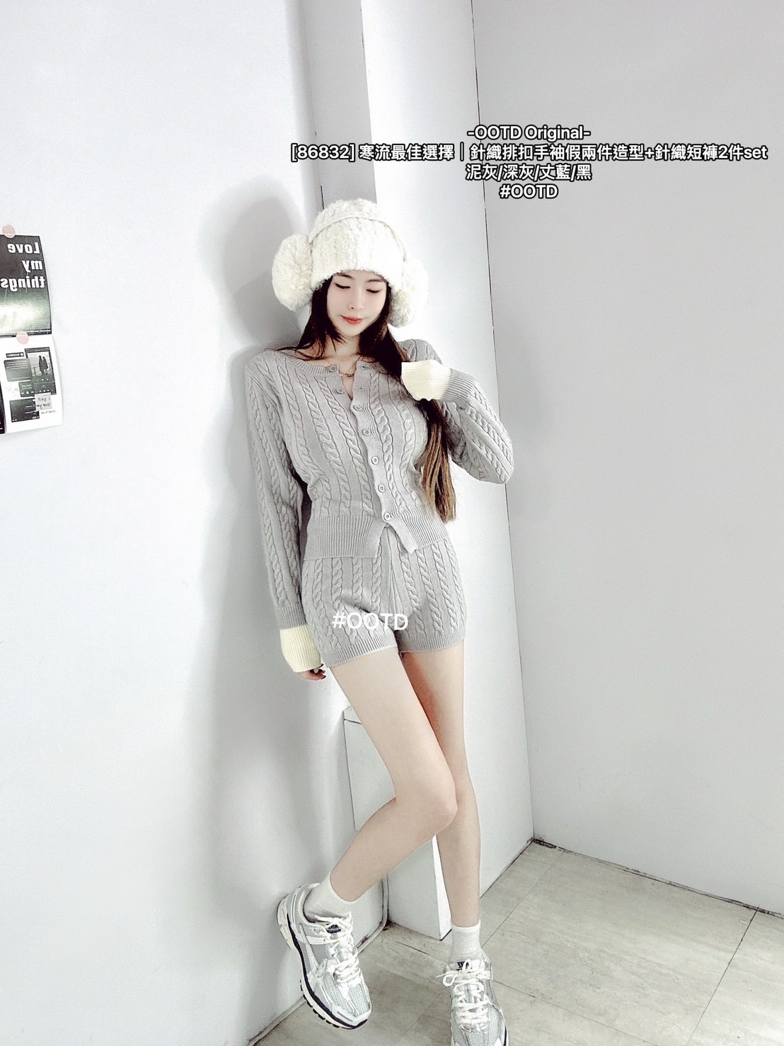 [86832] 寒流最佳選擇｜針織排扣手袖假兩件造型+針織短褲2件set