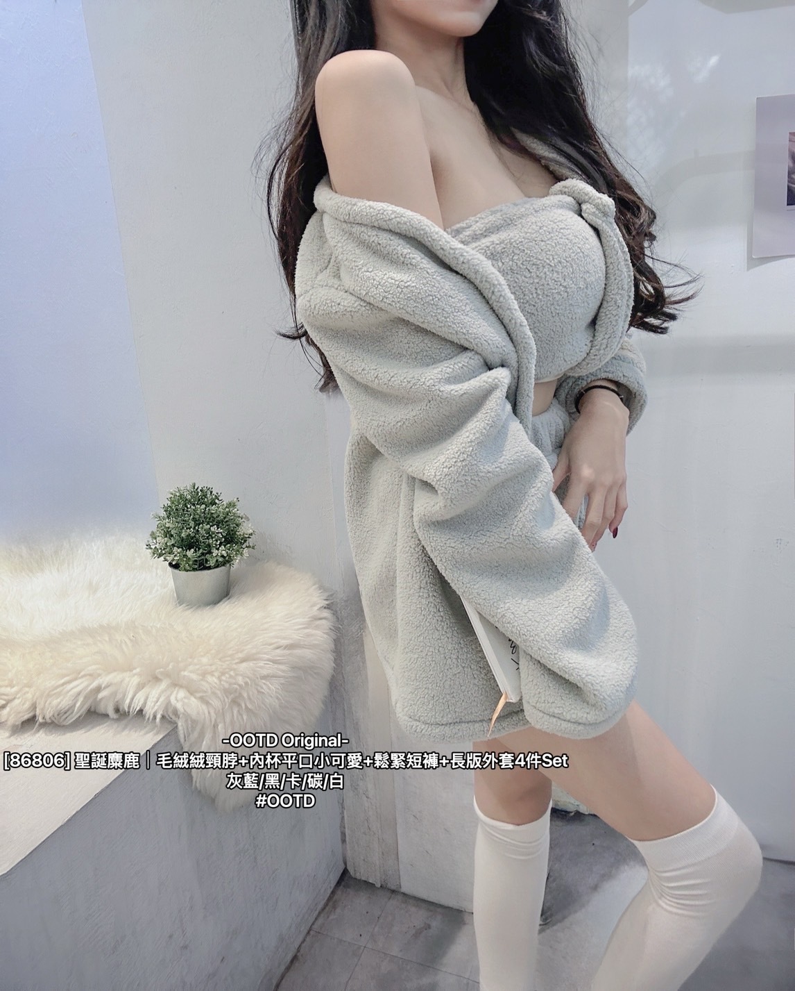 [86806] 聖誕麋鹿｜毛絨絨頸脖+內杯平口小可愛+鬆緊短褲+長版外套4件Set (4)
