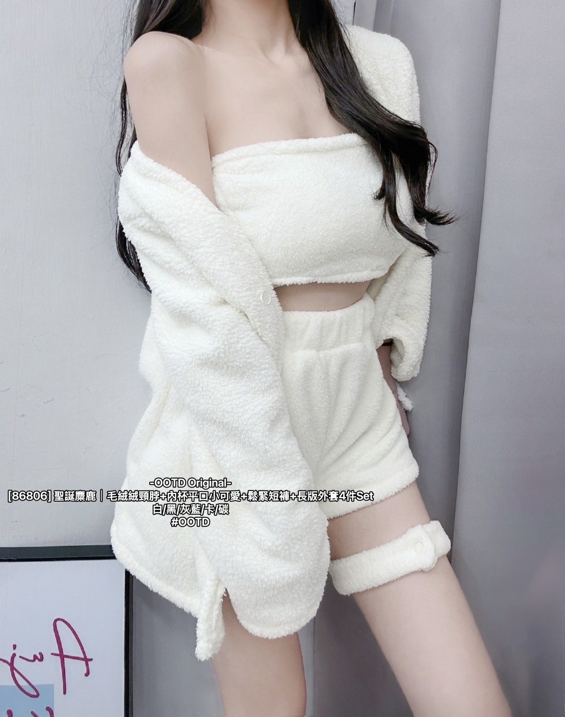 [86806] 聖誕麋鹿｜毛絨絨頸脖+內杯平口小可愛+鬆緊短褲+長版外套4件Set