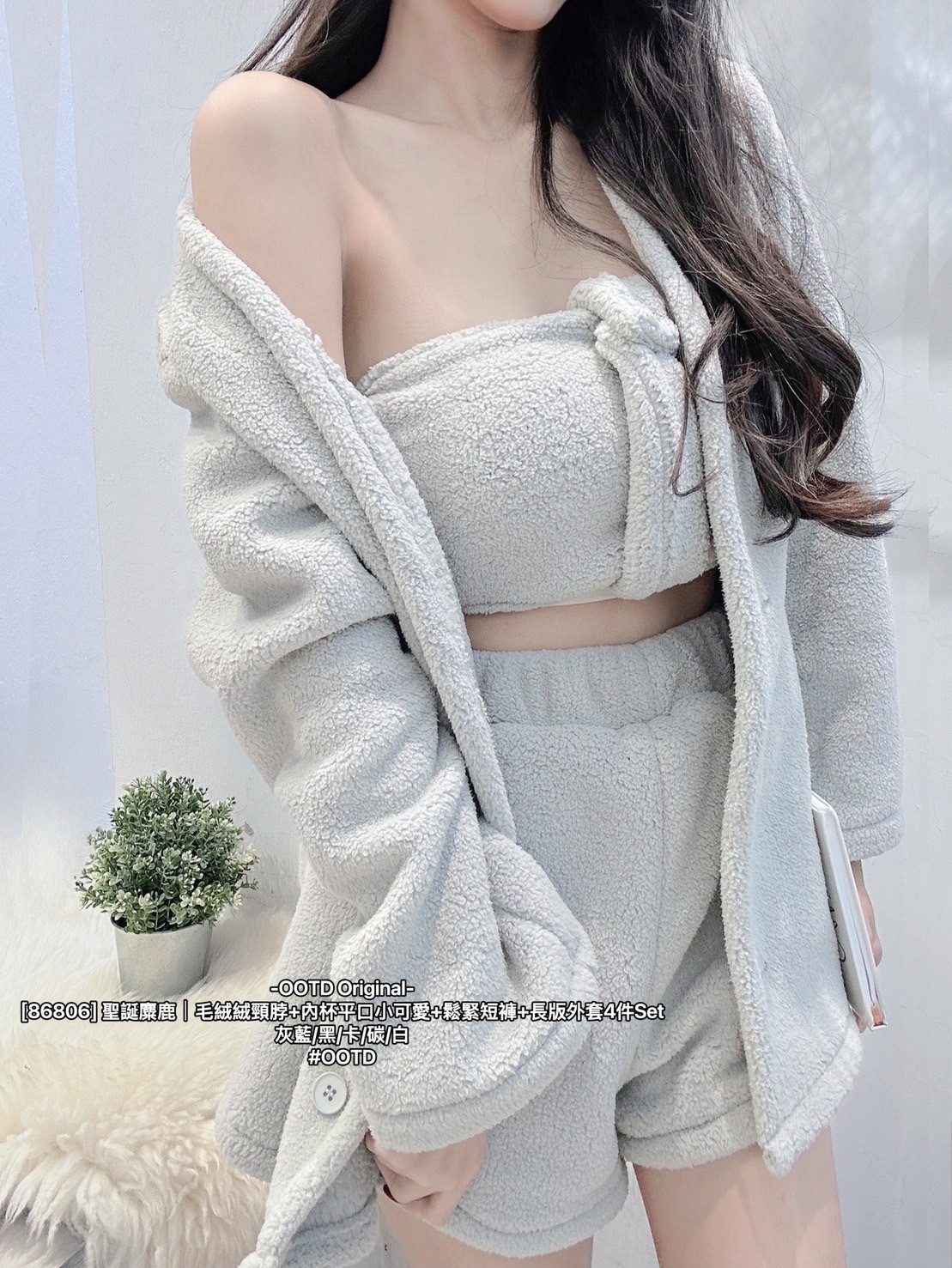 [86806] 聖誕麋鹿｜毛絨絨頸脖+內杯平口小可愛+鬆緊短褲+長版外套4件Set (3)