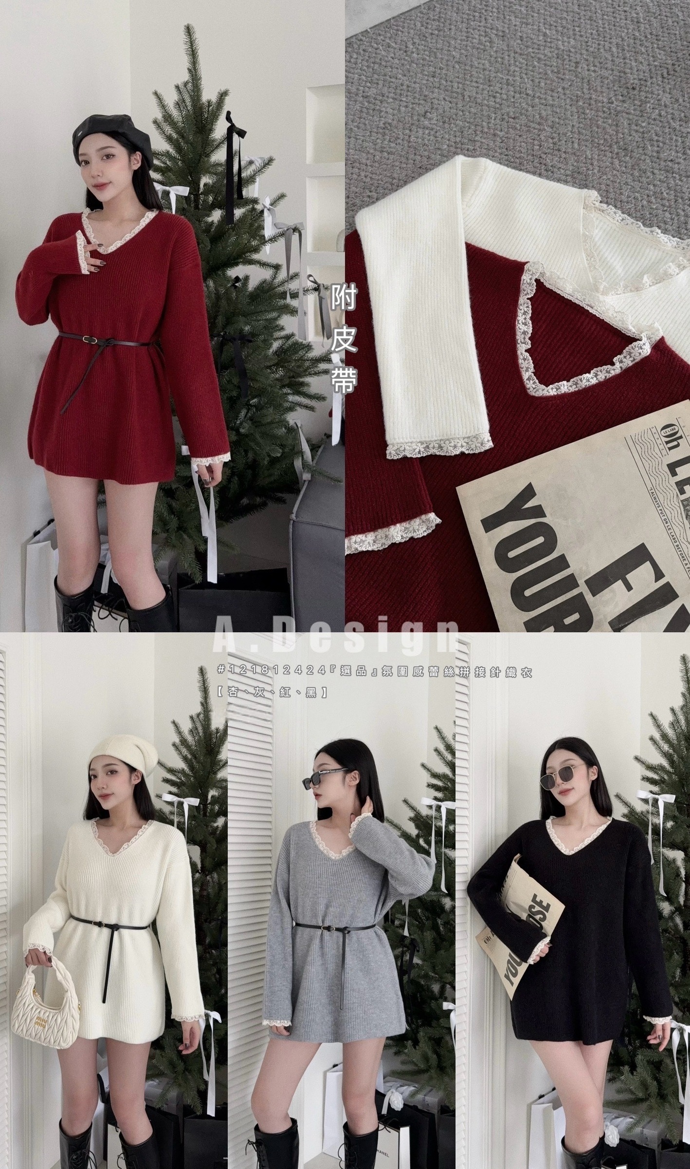 121812424『選品』氛圍感蕾絲拼接針織衣 (6)