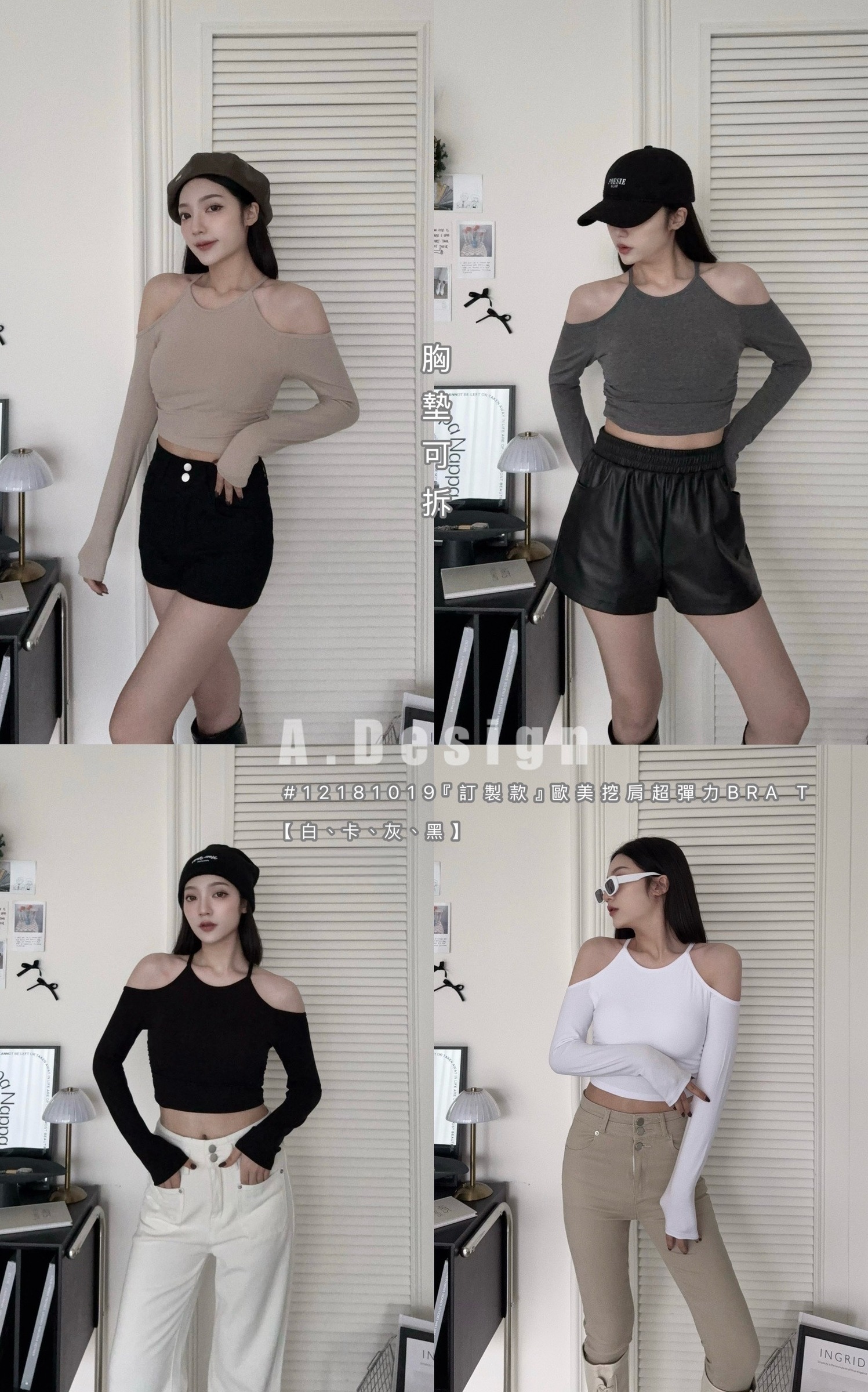 #12181019『訂製款』歐美挖肩超彈力BRA T (5)