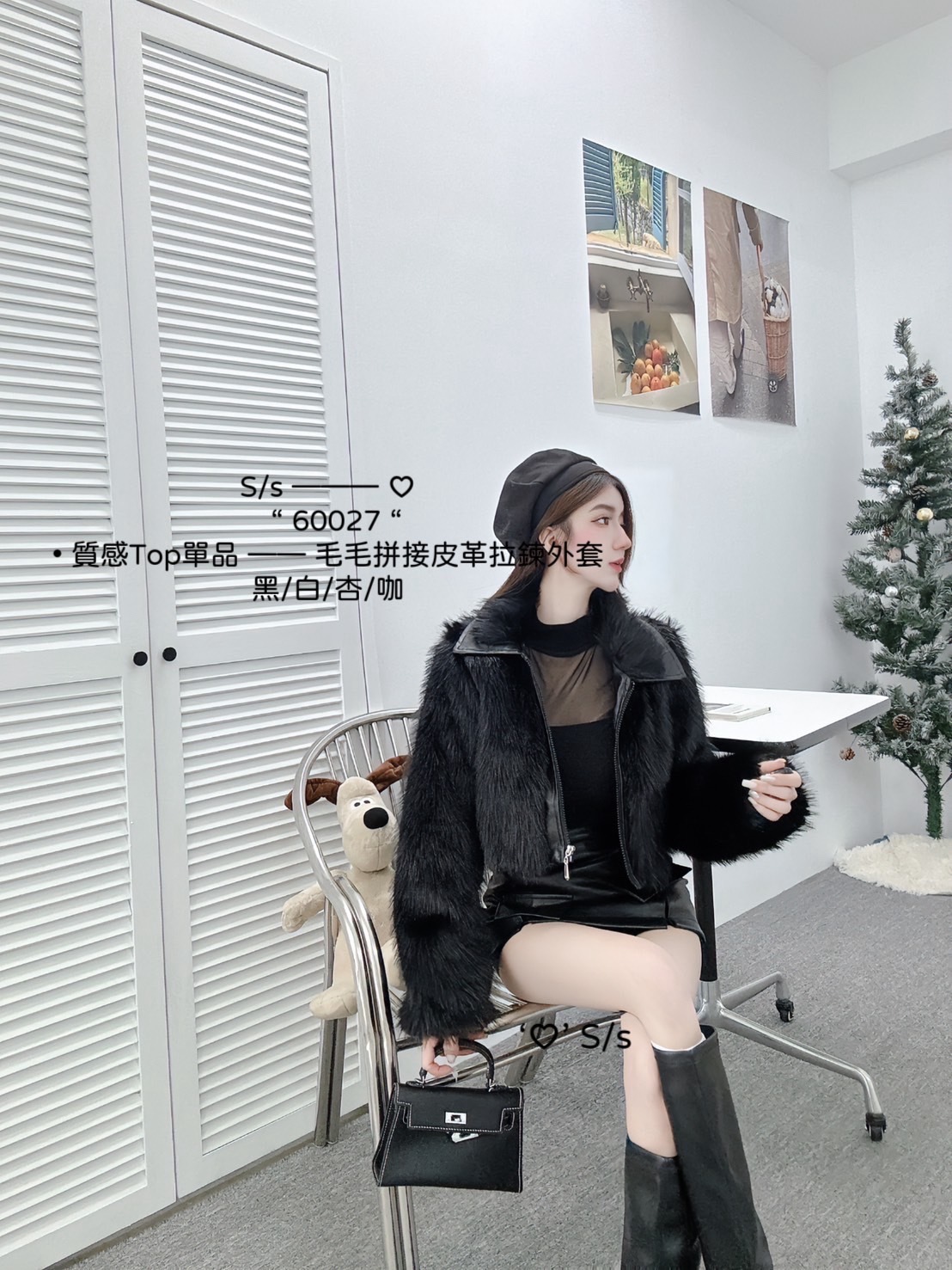 60027質感Top單品毛毛拼接皮革拉鍊外套 (8)