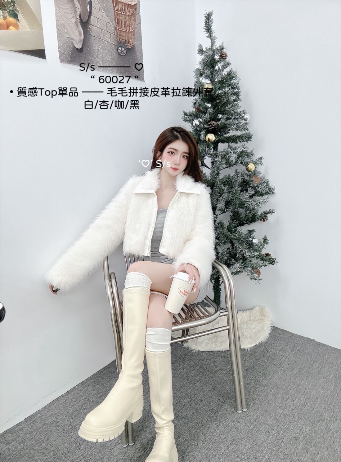 60027質感Top單品毛毛拼接皮革拉鍊外套 (5)