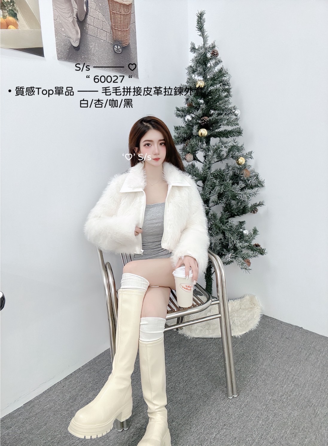 60027質感Top單品毛毛拼接皮革拉鍊外套 (6)