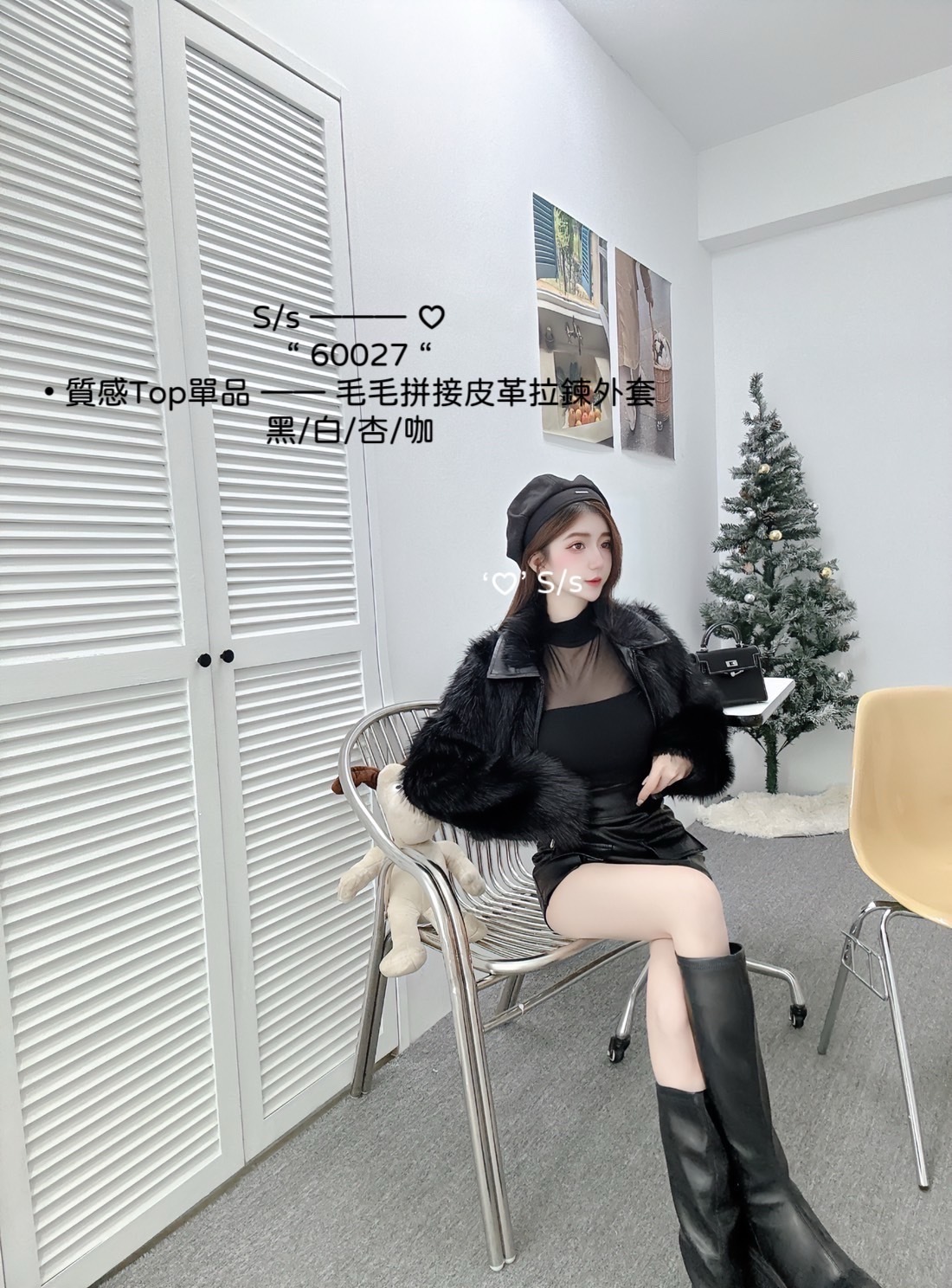 60027質感Top單品毛毛拼接皮革拉鍊外套 (7)