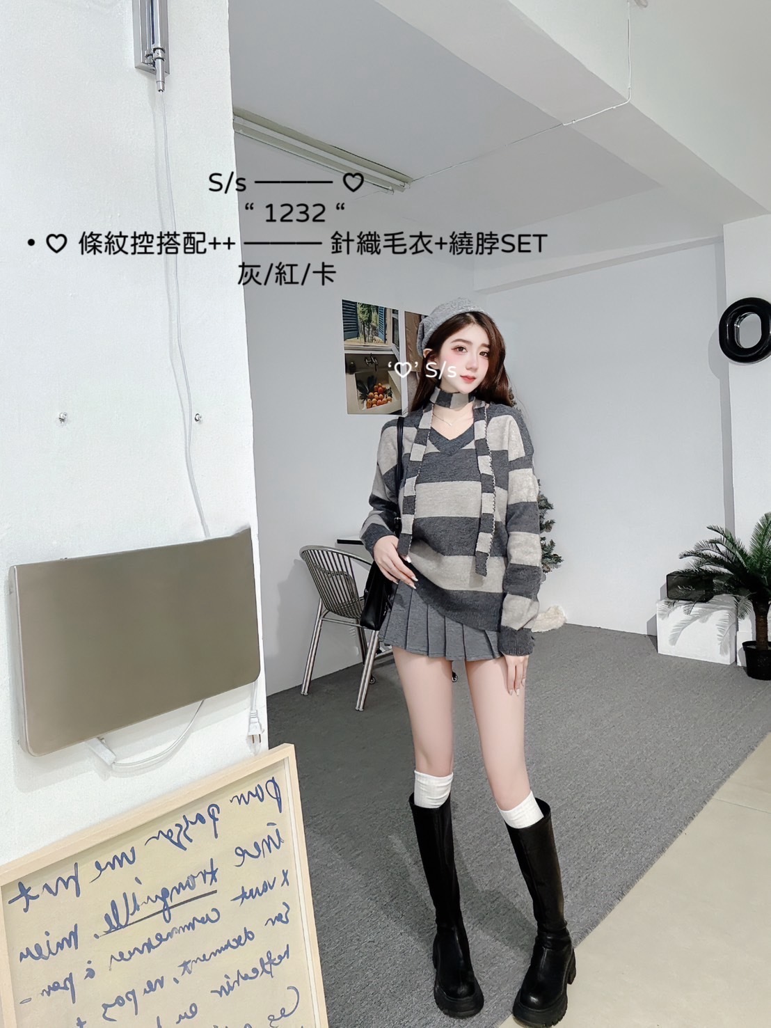 1232條紋控搭配++針織毛衣+繞脖SET (6)