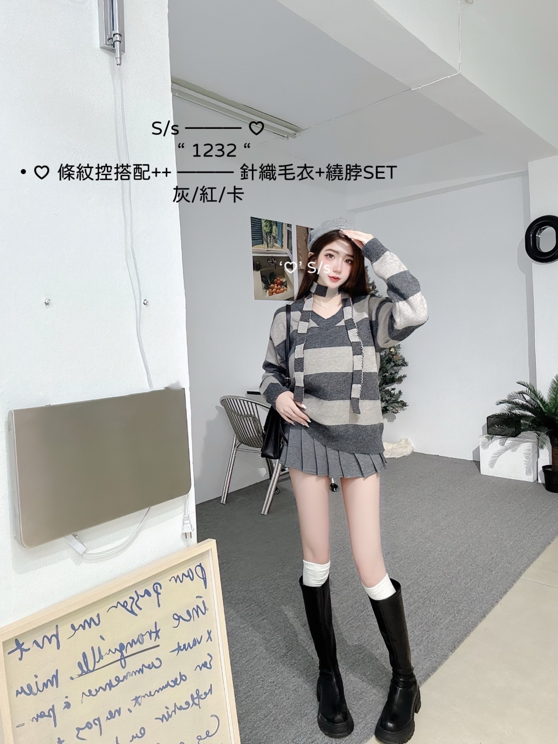 1232條紋控搭配++針織毛衣+繞脖SET (5)