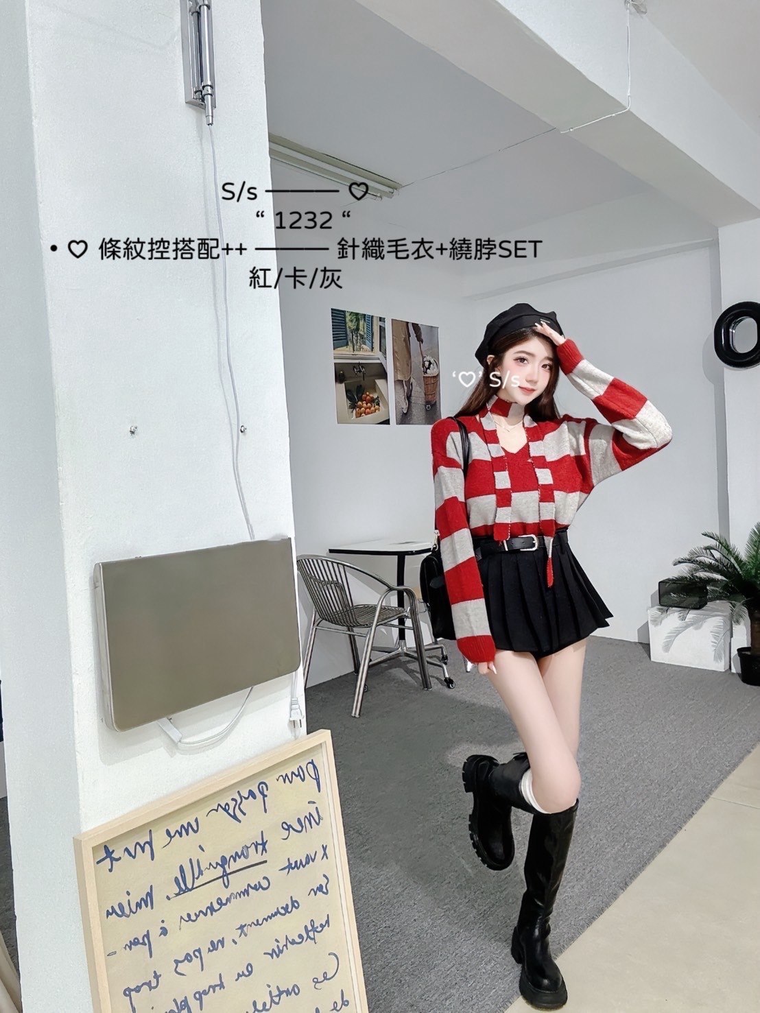 1232條紋控搭配++針織毛衣+繞脖SET (2)