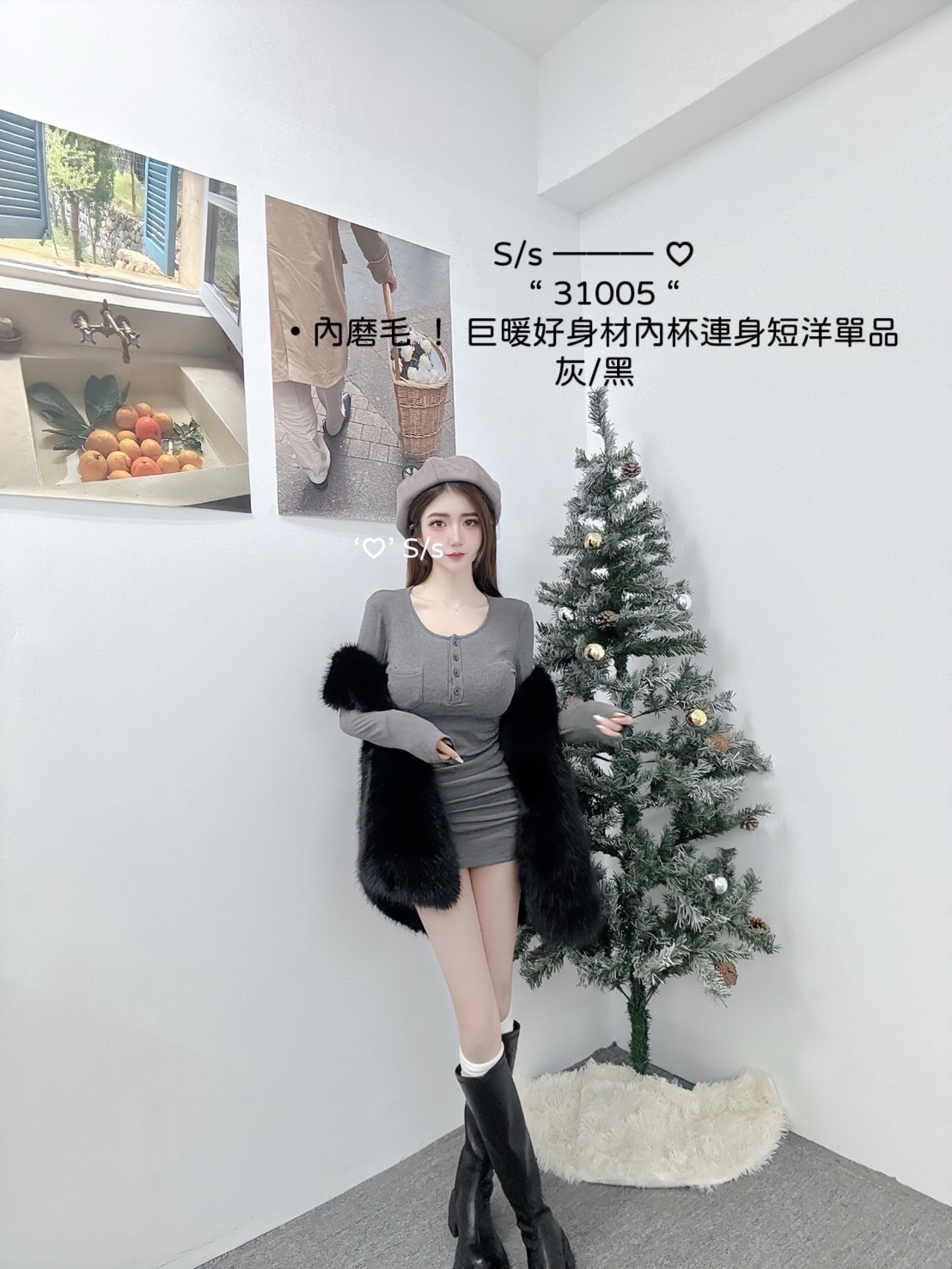 31005內磨毛巨暖好身材內杯連身短洋單品 (3)
