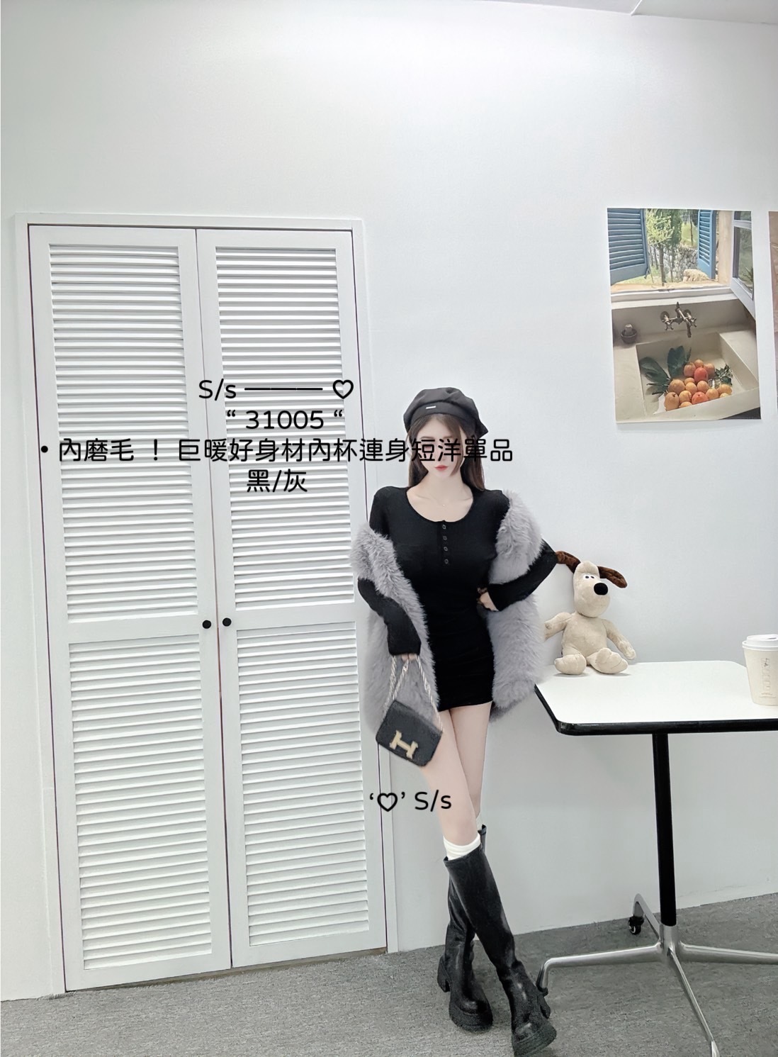 31005內磨毛巨暖好身材內杯連身短洋單品 (2)