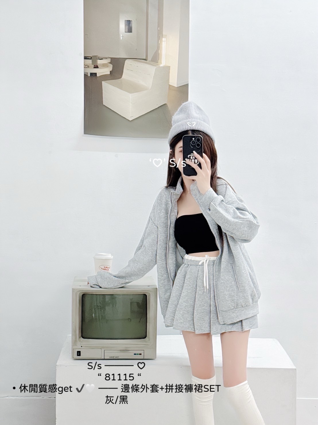 81115休閒質感get邊條外套+拼接褲裙SET (5)