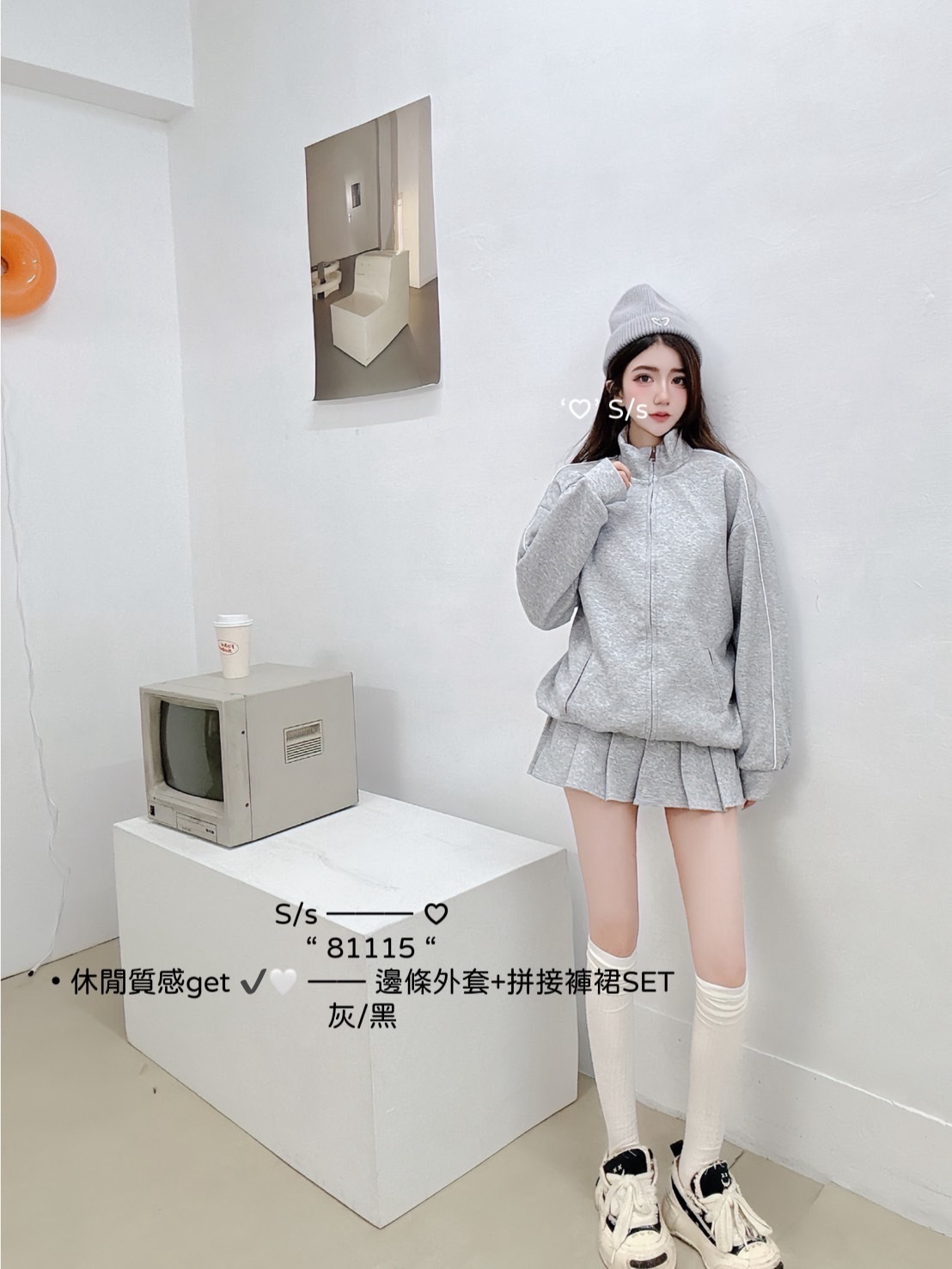 81115休閒質感get邊條外套+拼接褲裙SET (4)