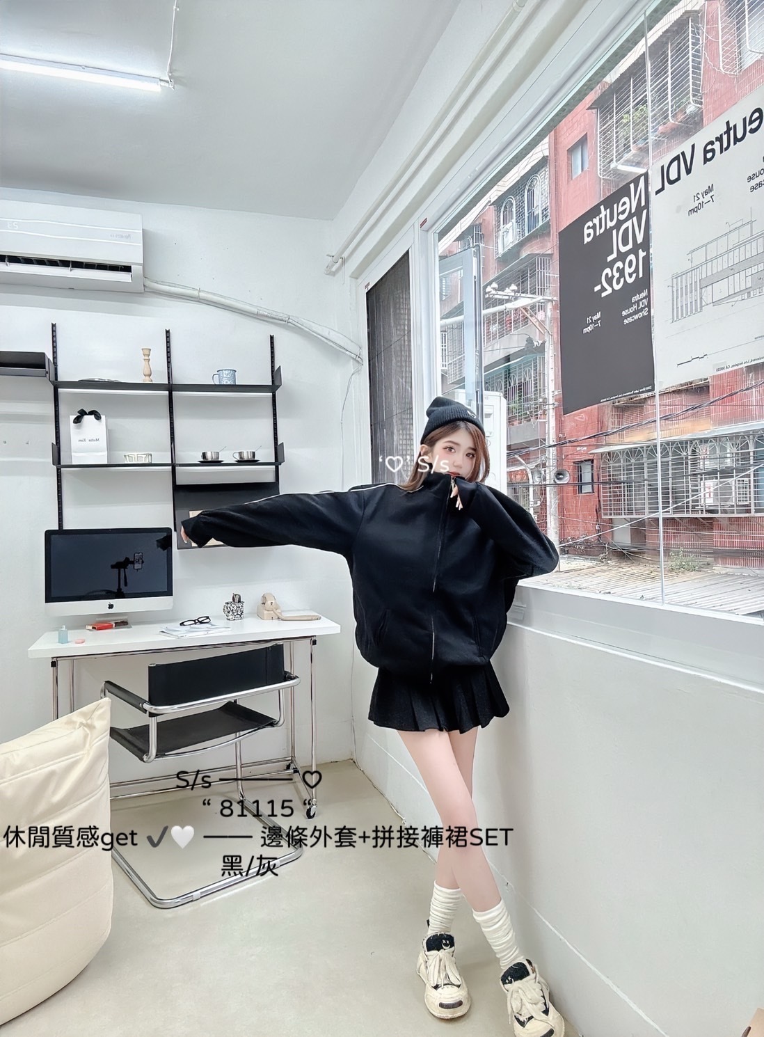 81115休閒質感get邊條外套+拼接褲裙SET (3)