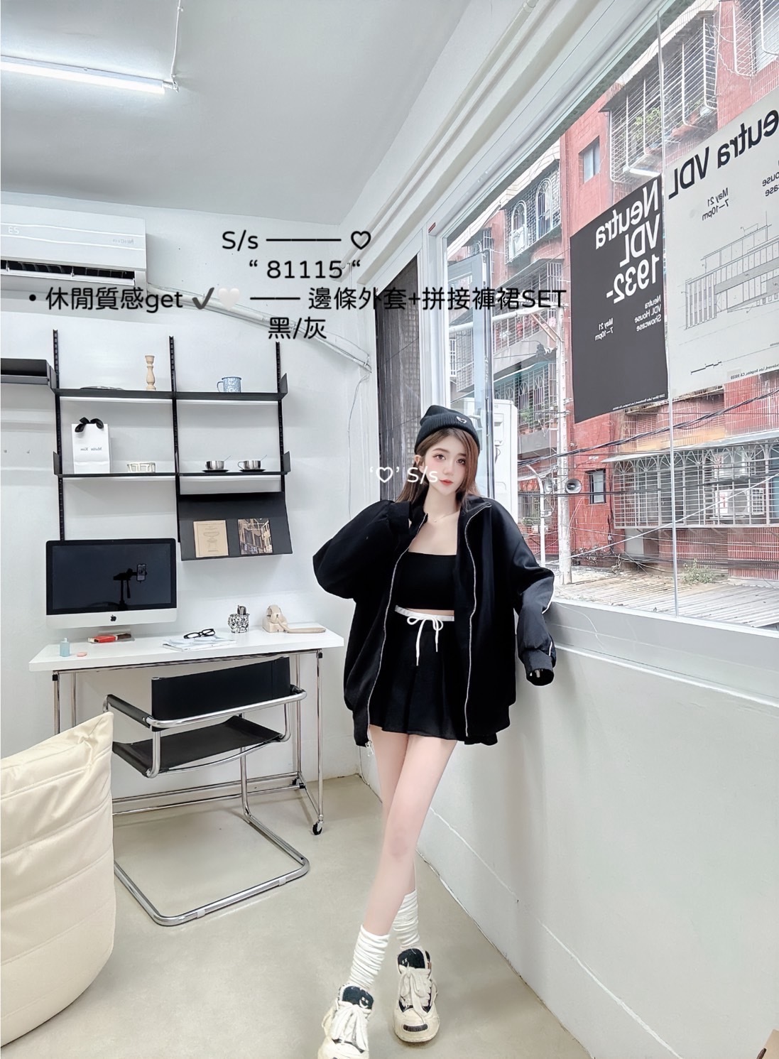 81115休閒質感get邊條外套+拼接褲裙SET (2)