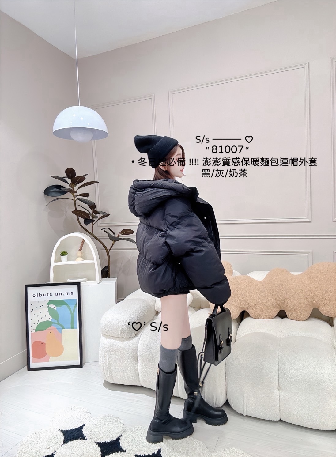 81007冬日超必備澎澎質感保暖麵包連帽外套 (7)