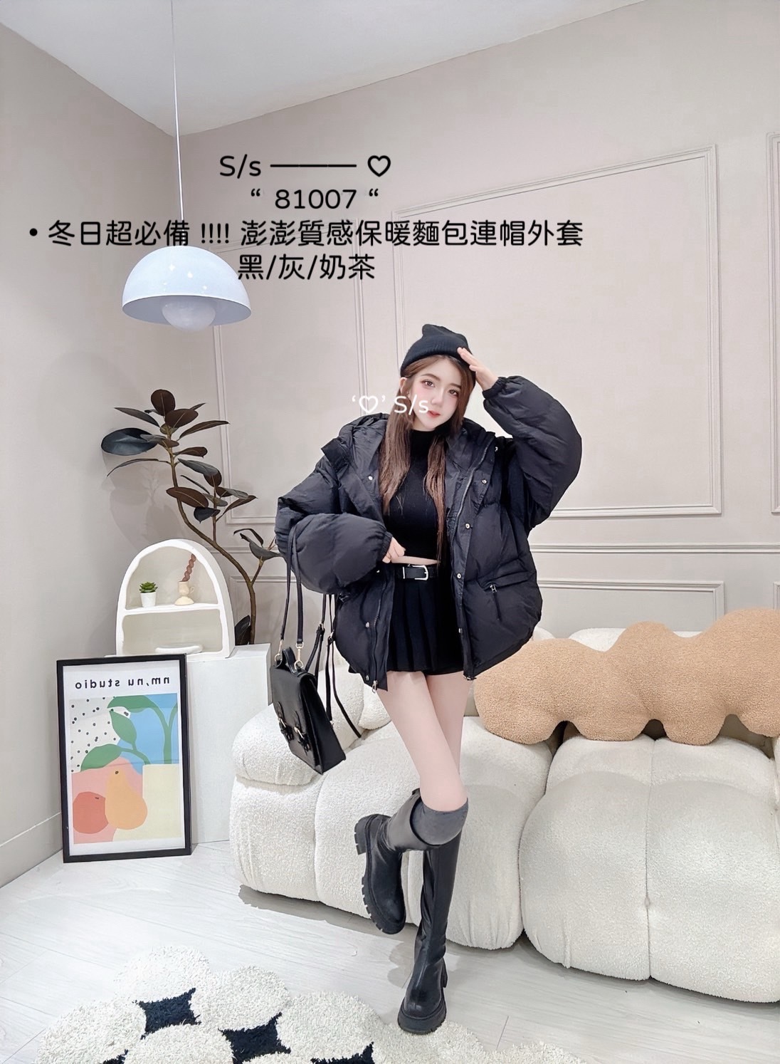 81007冬日超必備澎澎質感保暖麵包連帽外套 (5)