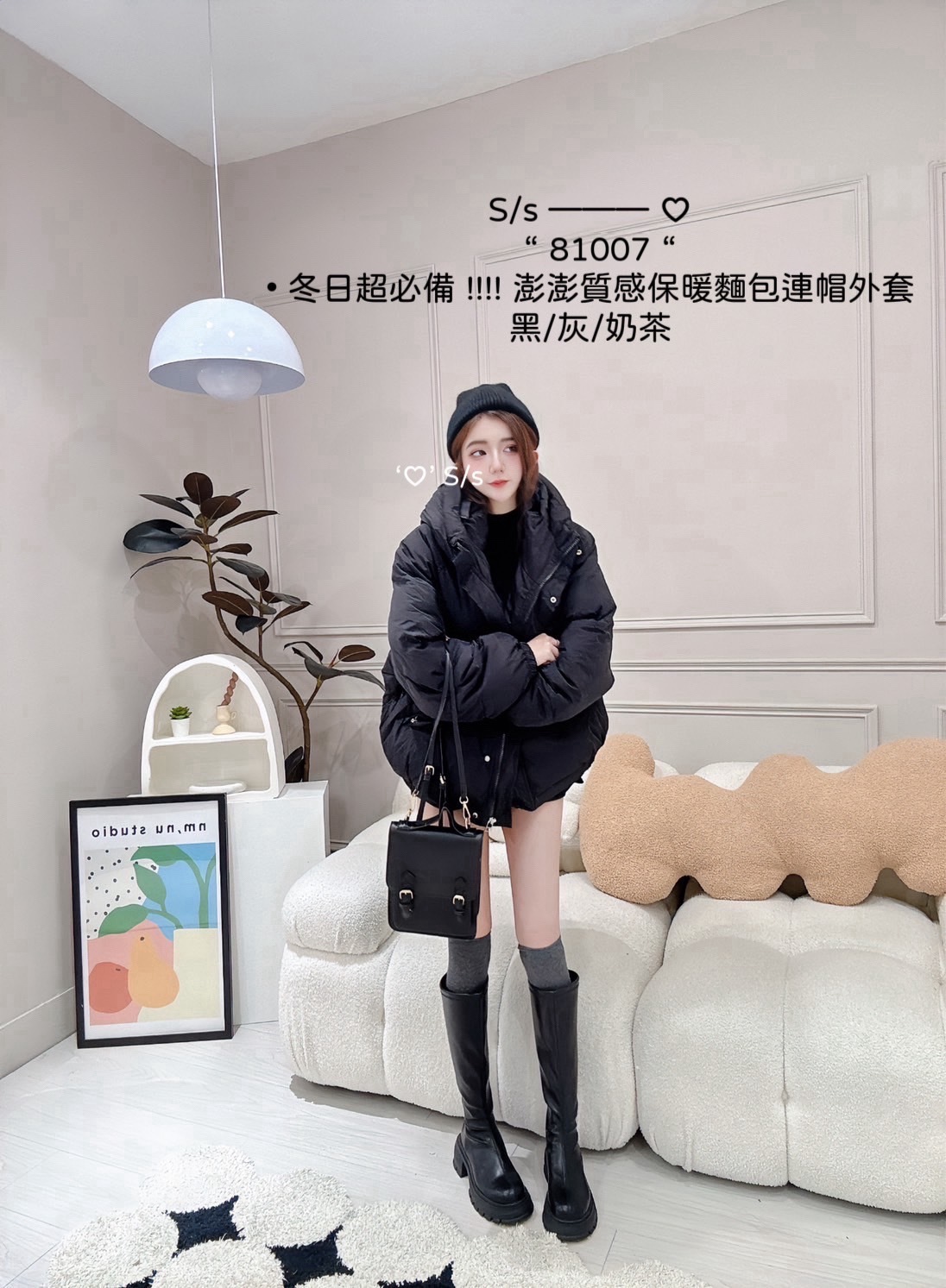 81007冬日超必備澎澎質感保暖麵包連帽外套 (6)