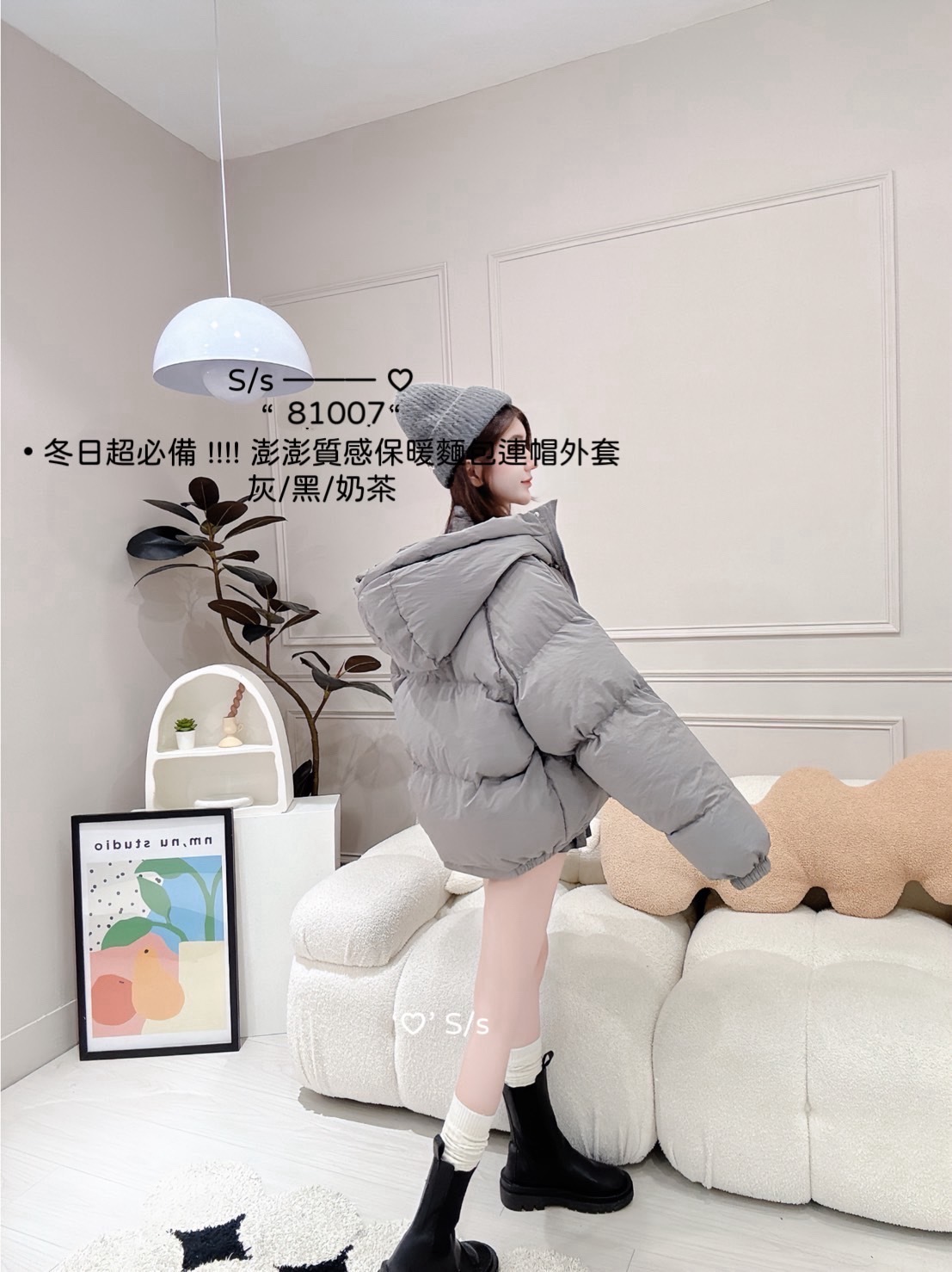 81007冬日超必備澎澎質感保暖麵包連帽外套 (3)