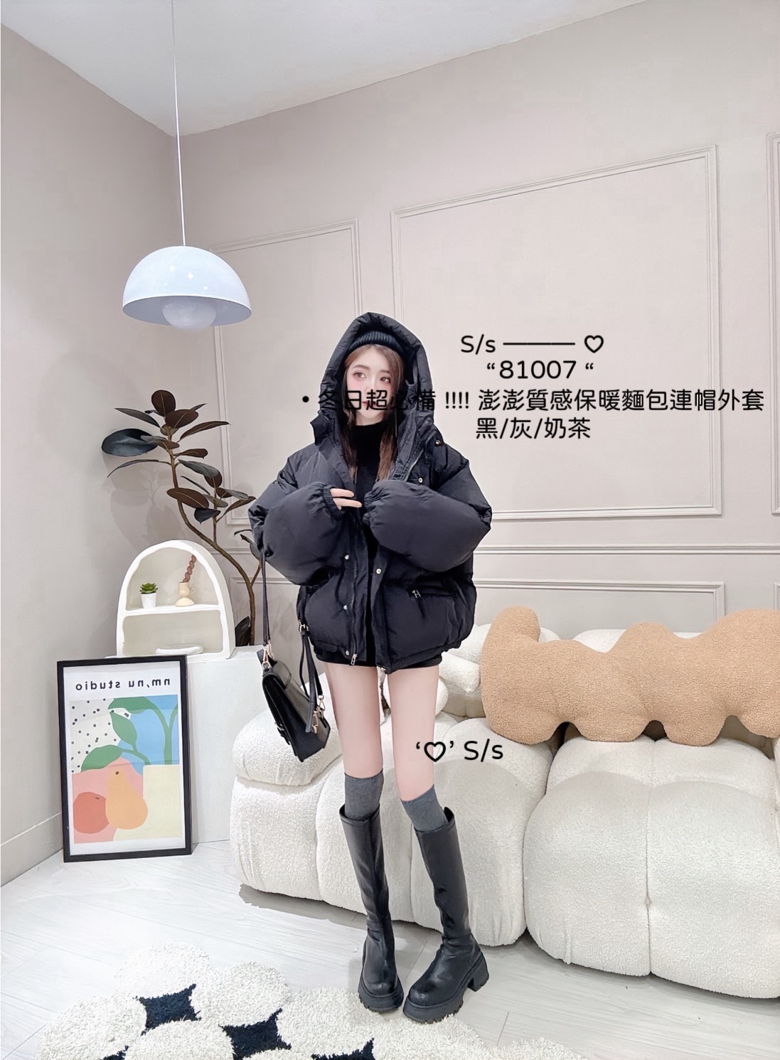 81007冬日超必備澎澎質感保暖麵包連帽外套 (4)