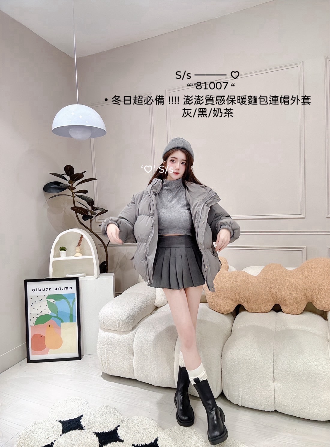 81007冬日超必備澎澎質感保暖麵包連帽外套