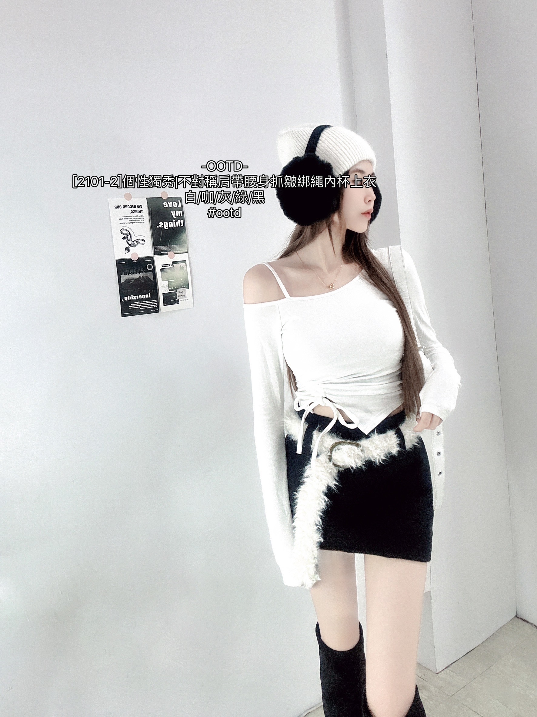 [2101-2]個性獨秀不對稱肩帶腰身抓皺綁繩內杯上衣