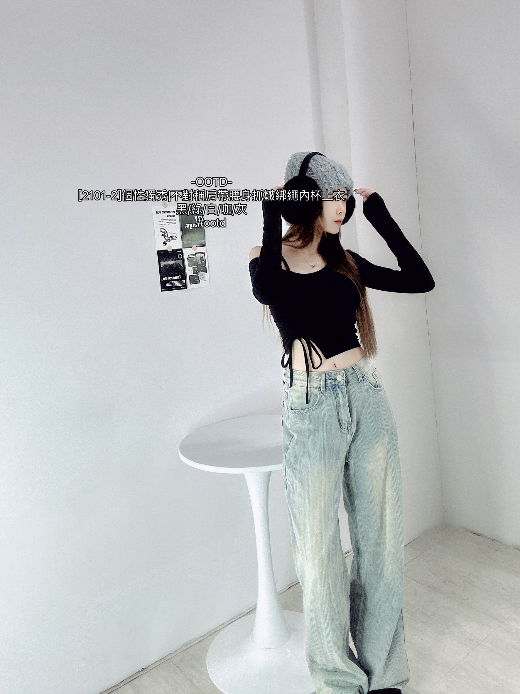 [2101-2]個性獨秀不對稱肩帶腰身抓皺綁繩內杯上衣 (10)