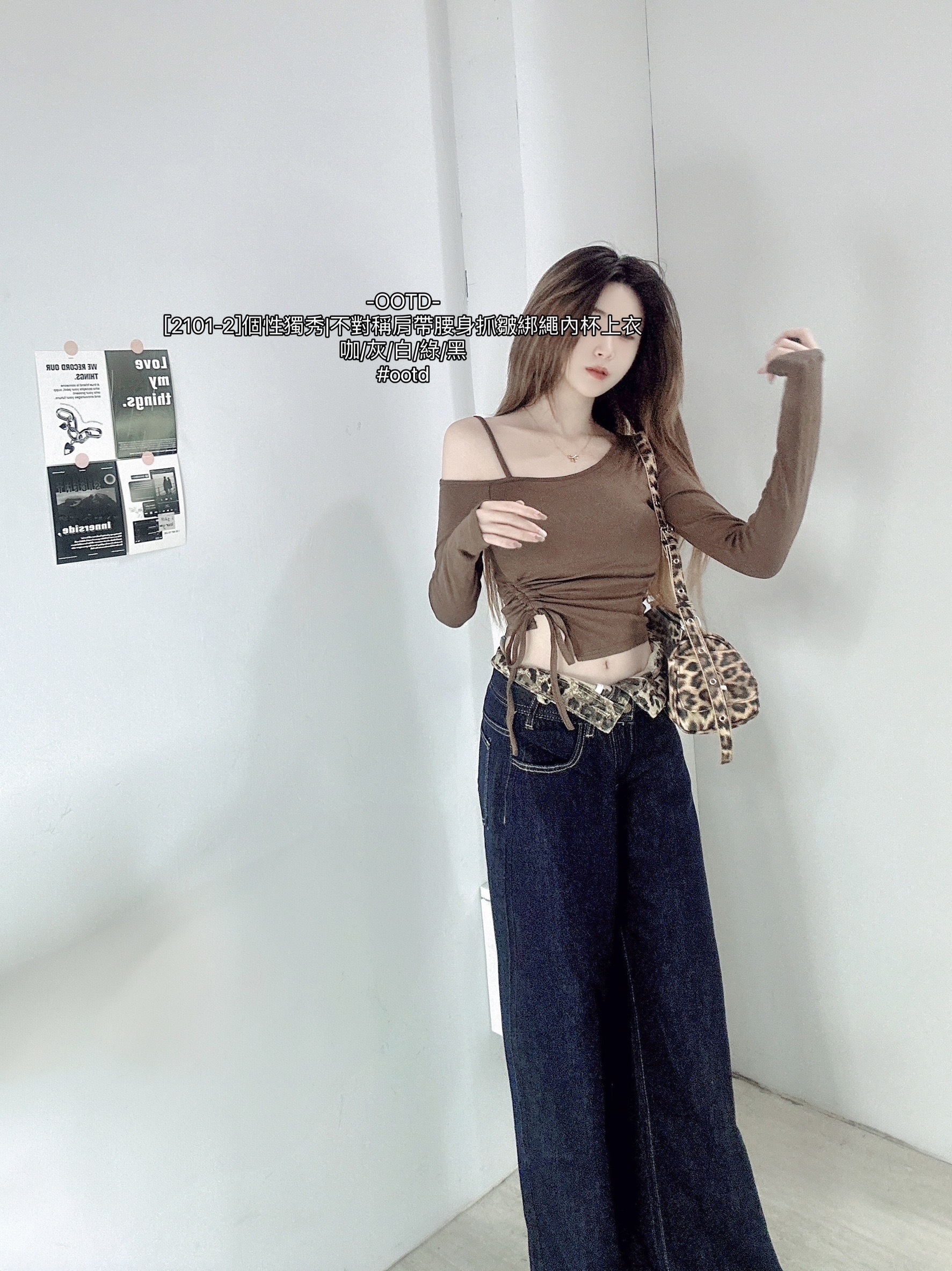 [2101-2]個性獨秀不對稱肩帶腰身抓皺綁繩內杯上衣 (8)