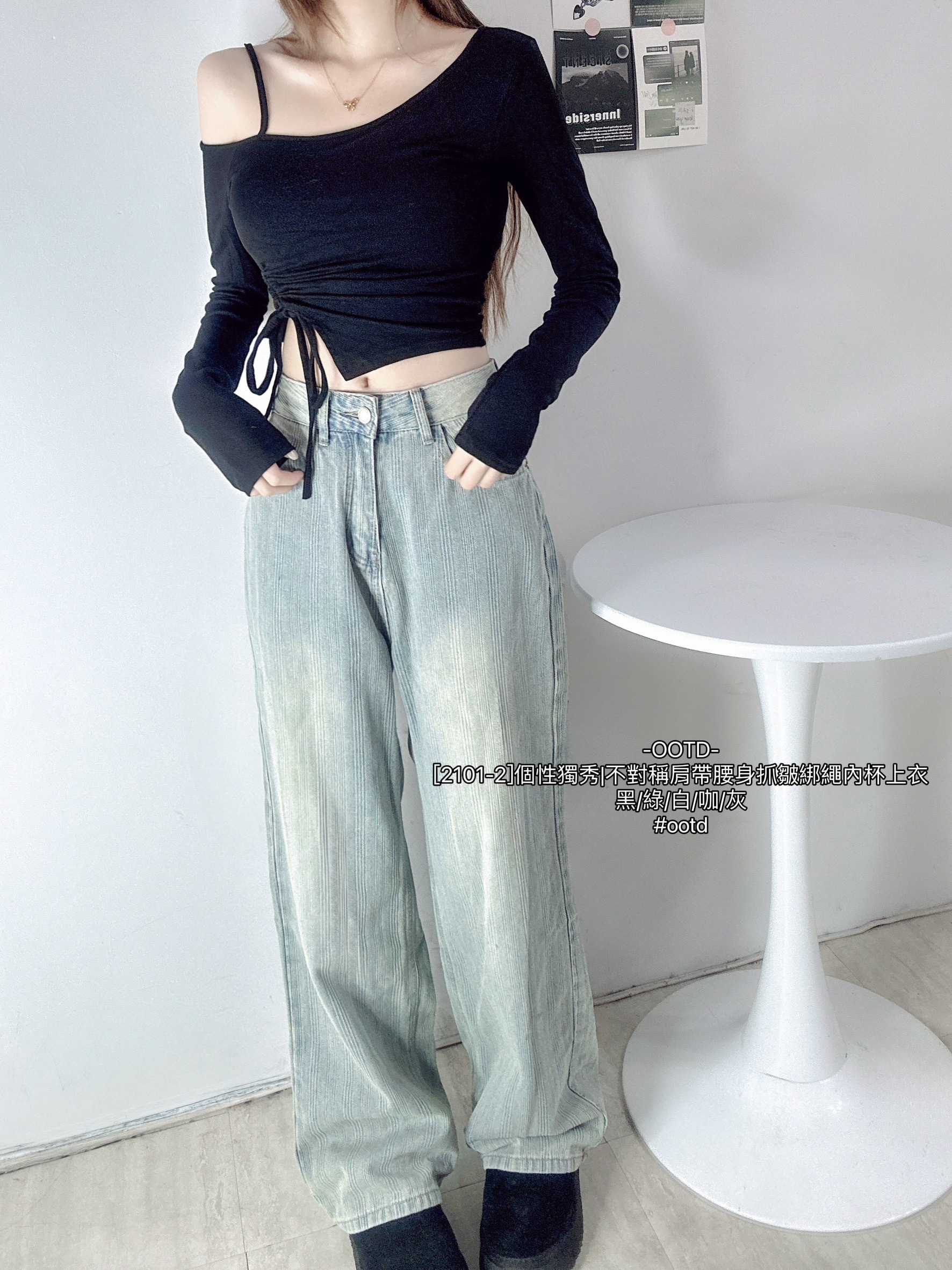 [2101-2]個性獨秀不對稱肩帶腰身抓皺綁繩內杯上衣 (9)
