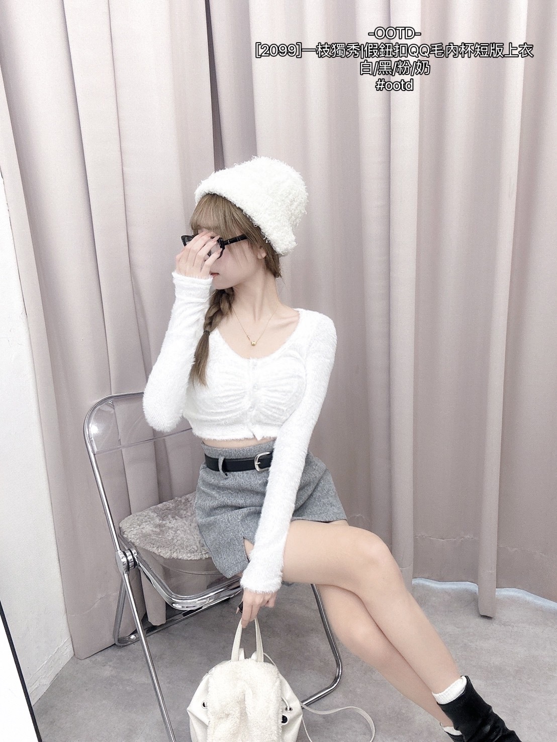 [2099]一枝獨秀假鈕扣QQ毛內杯短版上衣 (2)