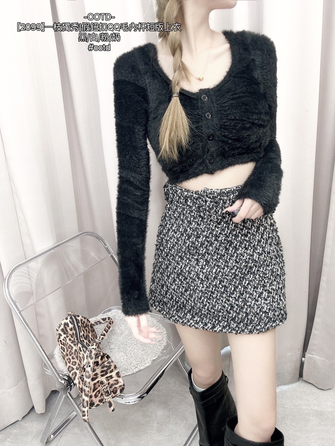 [2099]一枝獨秀假鈕扣QQ毛內杯短版上衣 (8)