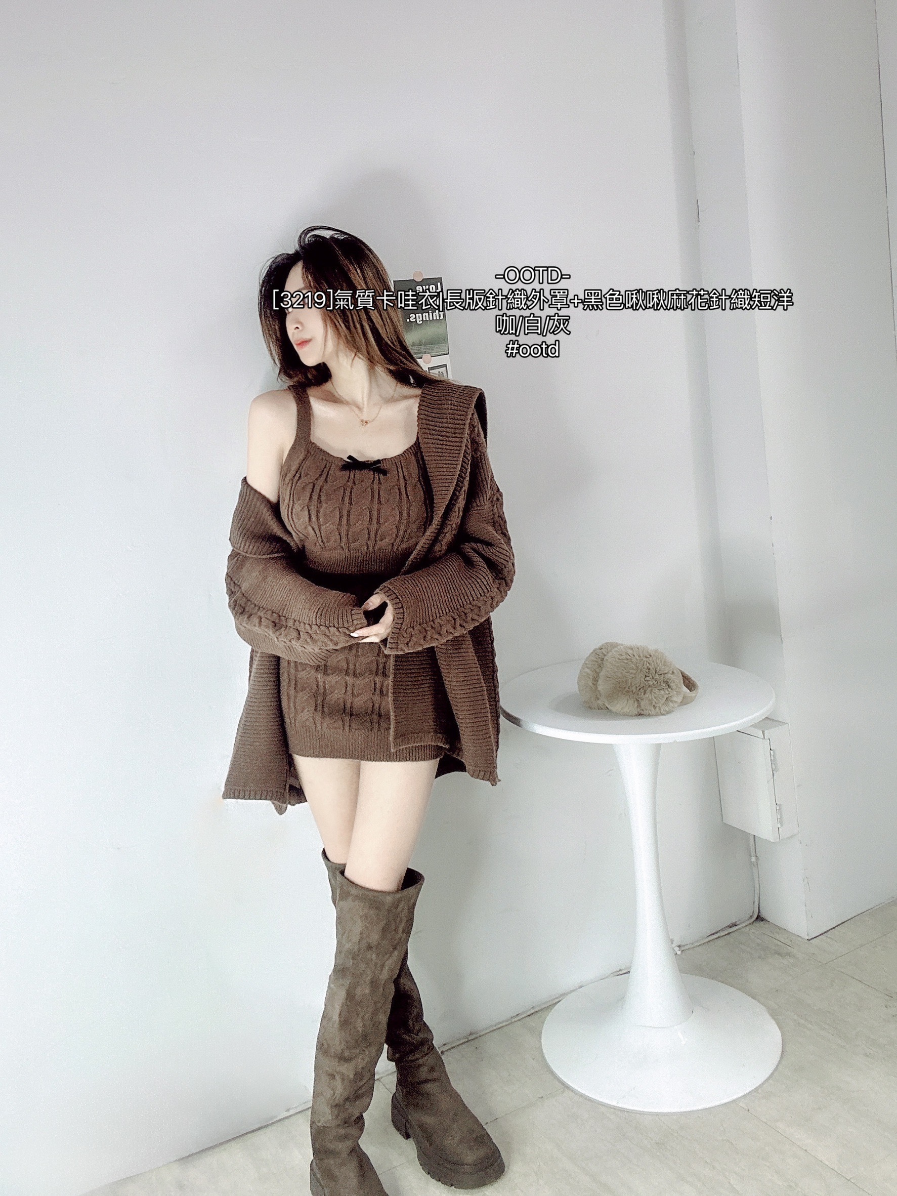 [3219]氣質卡哇衣長版針織外罩+黑色啾啾麻花針織短洋 (5)