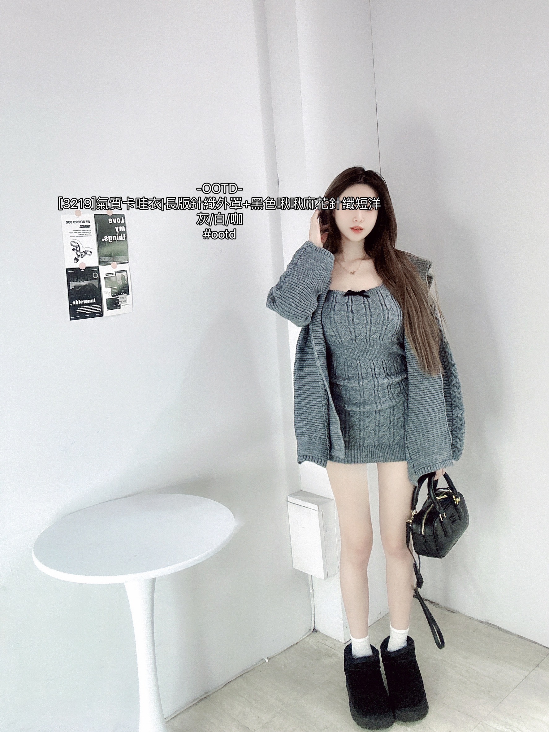 [3219]氣質卡哇衣長版針織外罩+黑色啾啾麻花針織短洋 (4)