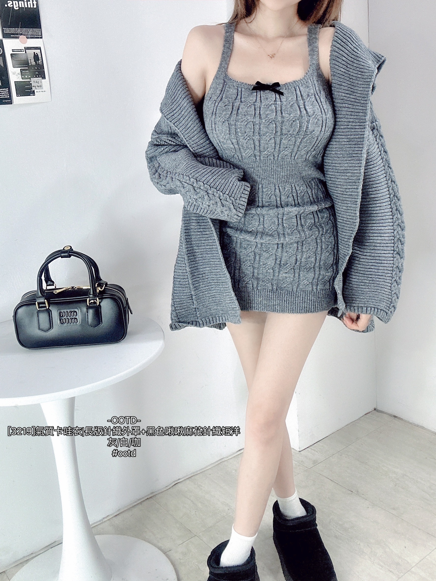 [3219]氣質卡哇衣長版針織外罩+黑色啾啾麻花針織短洋 (3)