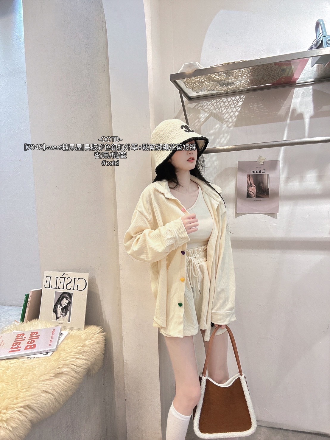 [7949]sweet糖果屋長版彩色鈕扣外罩+鬆緊綁繩花苞短褲 (2)