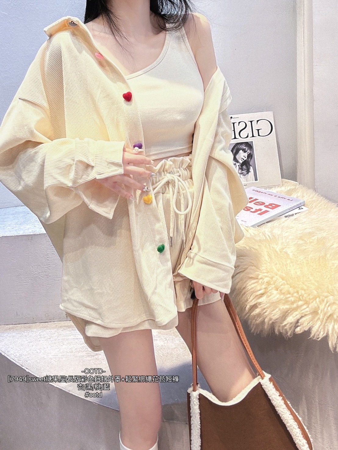 [7949]sweet糖果屋長版彩色鈕扣外罩+鬆緊綁繩花苞短褲