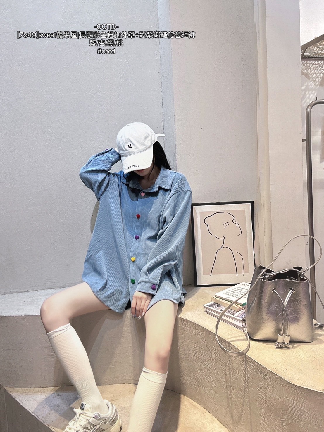 [7949]sweet糖果屋長版彩色鈕扣外罩+鬆緊綁繩花苞短褲 (4)