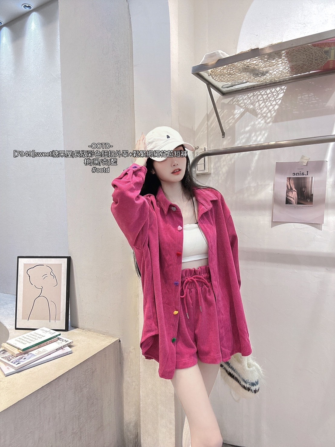 [7949]sweet糖果屋長版彩色鈕扣外罩+鬆緊綁繩花苞短褲 (6)