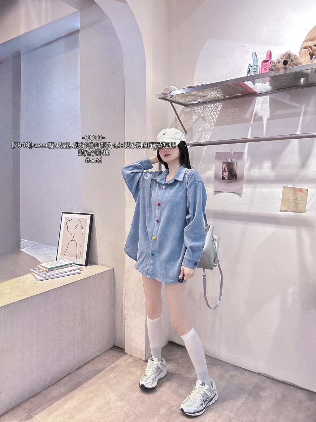 [7949]sweet糖果屋長版彩色鈕扣外罩+鬆緊綁繩花苞短褲 (3)