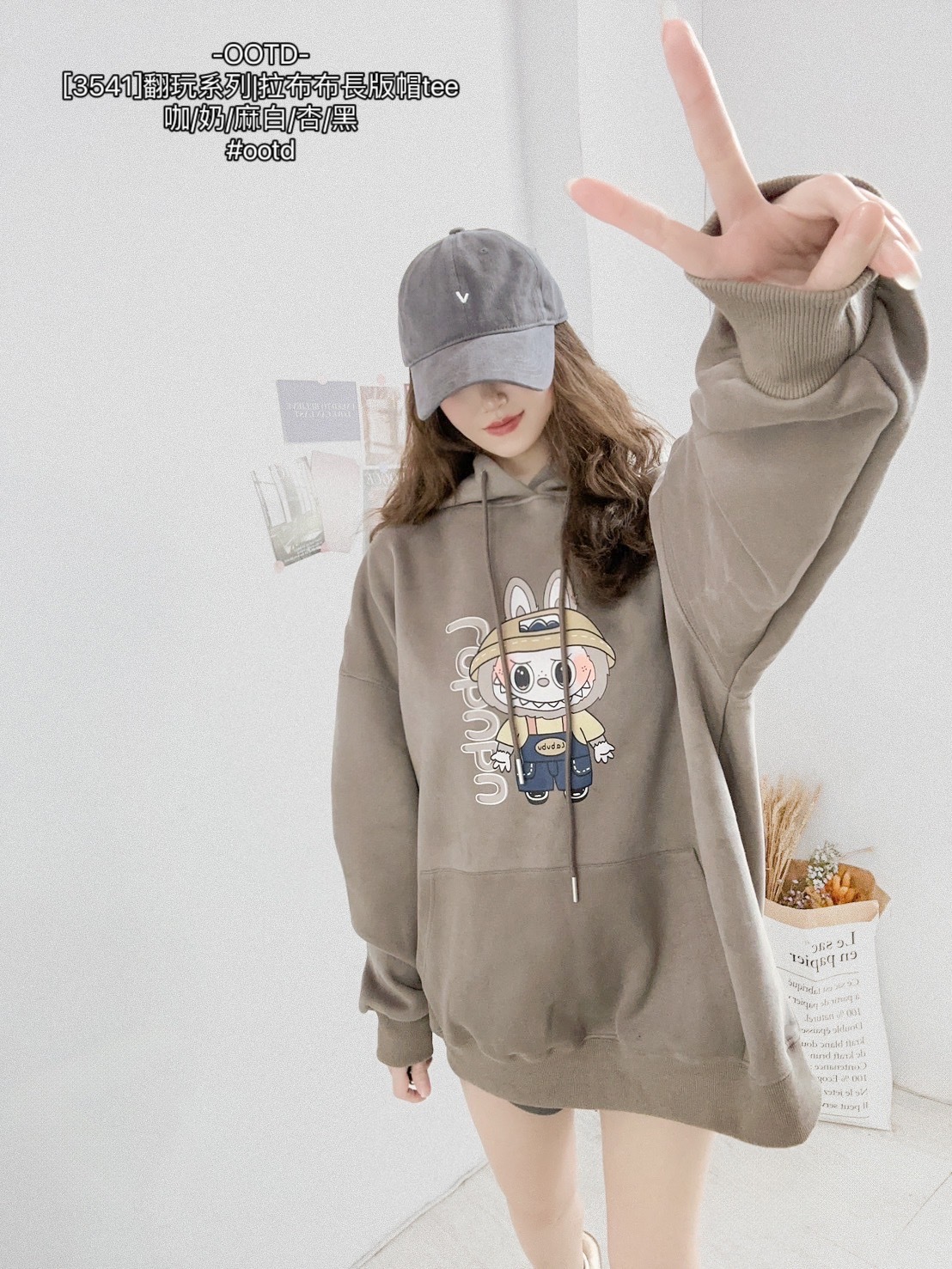 [3541]翻玩系列拉布布長版帽tee (6)