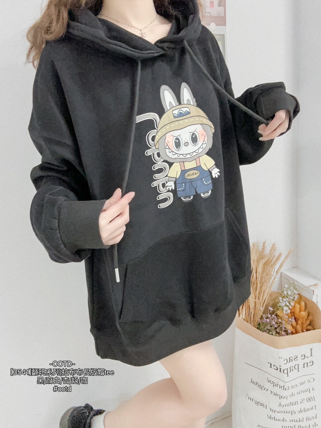 [3541]翻玩系列拉布布長版帽tee (8)