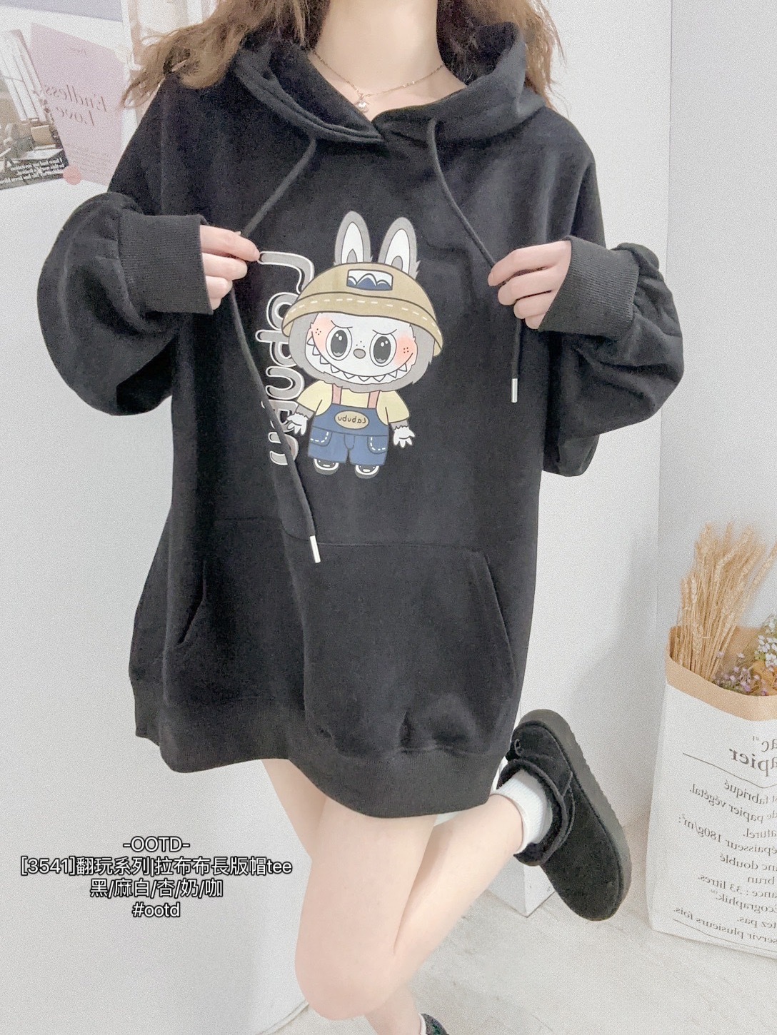 [3541]翻玩系列拉布布長版帽tee (9)