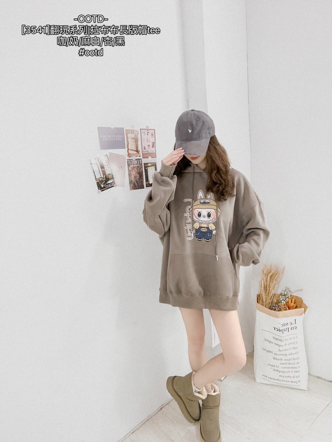 [3541]翻玩系列拉布布長版帽tee (7)