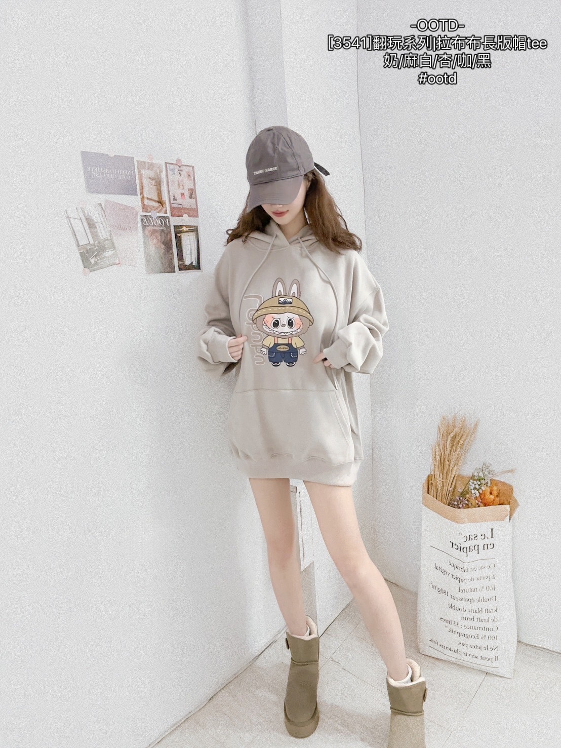 [3541]翻玩系列拉布布長版帽tee (5)