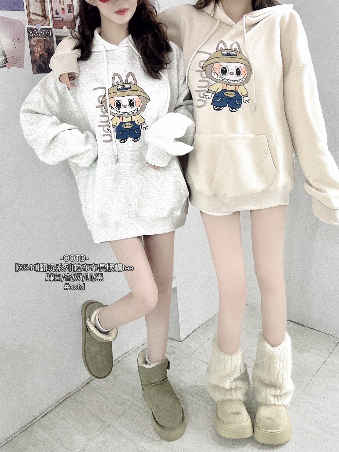 [3541]翻玩系列拉布布長版帽tee (2)