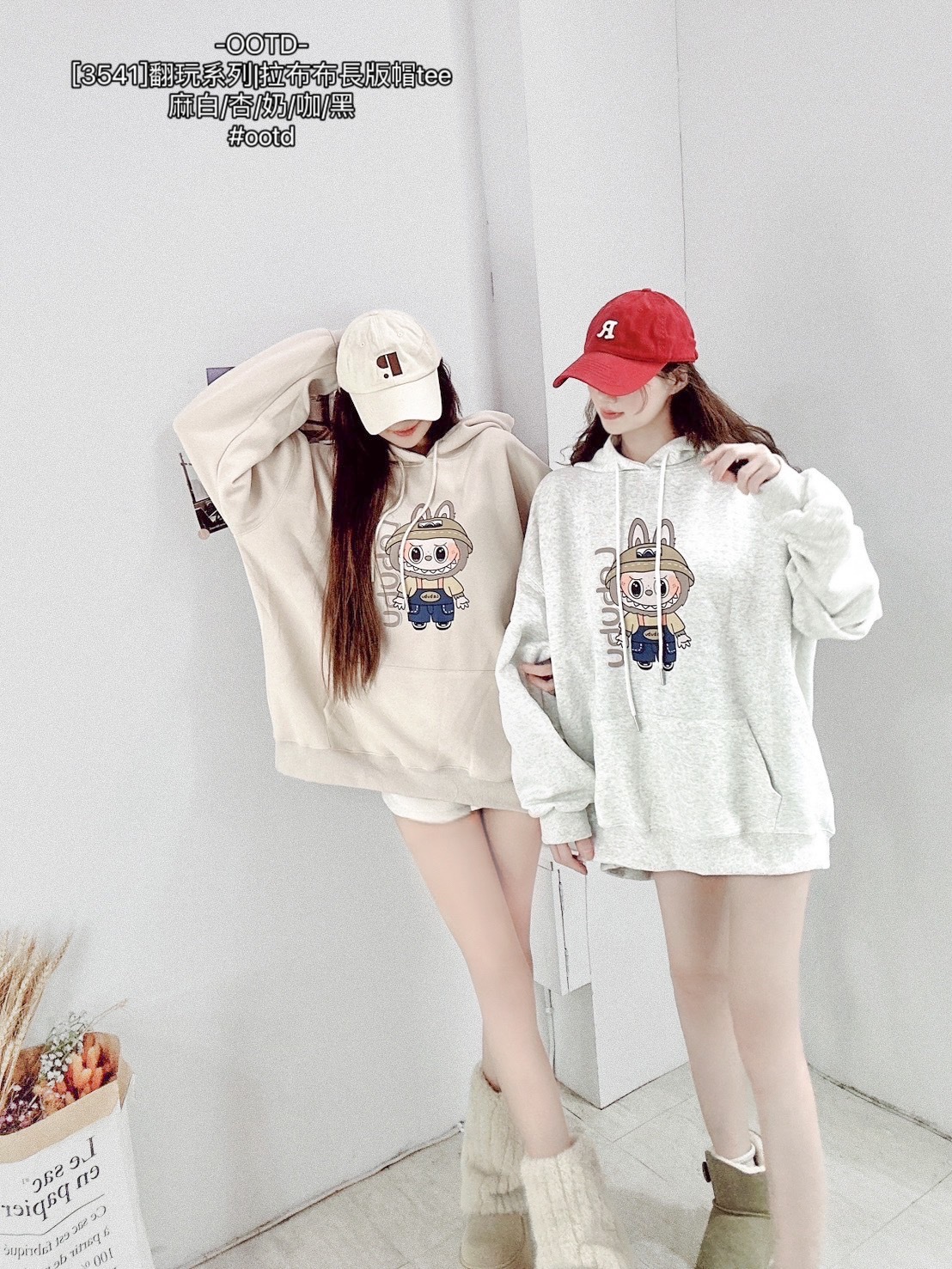 [3541]翻玩系列拉布布長版帽tee