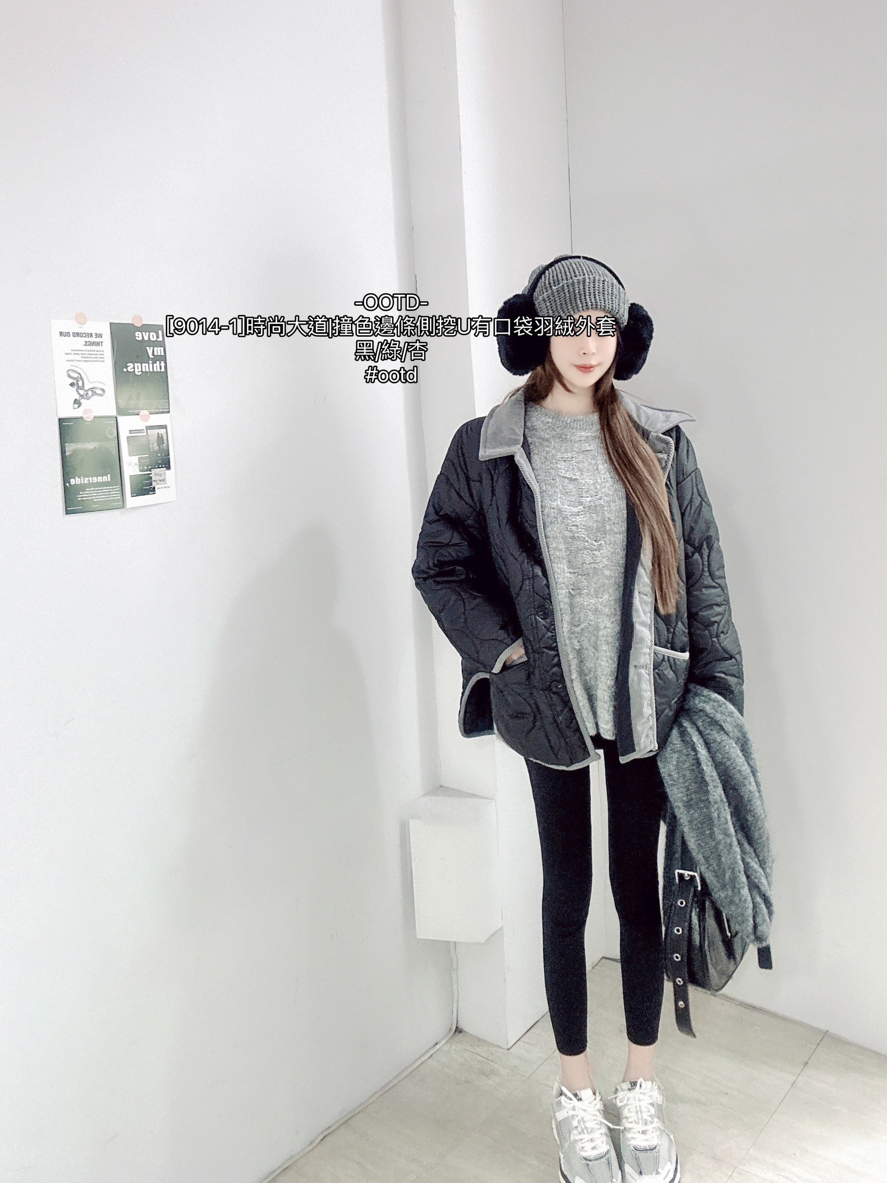 [9014-1]時尚大道撞色邊條側挖U有口袋羽絨外套 (5)